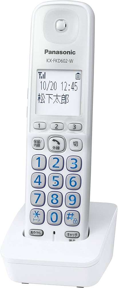 Amazon | パナソニック 増設子機 ホワイト KX-FKD602-W | パナソニック