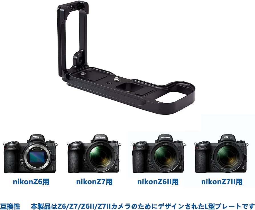 h*i様 Nikon Z6 周辺機器セット h*i様 Nikon Z6 周辺機器セット｜Z6