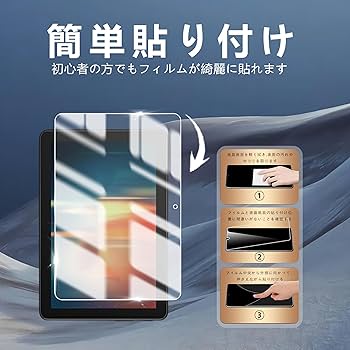 Amazon.co.jp: For Fire HD 8/8 Plus/(2024 / 2022 / 2020) 用の