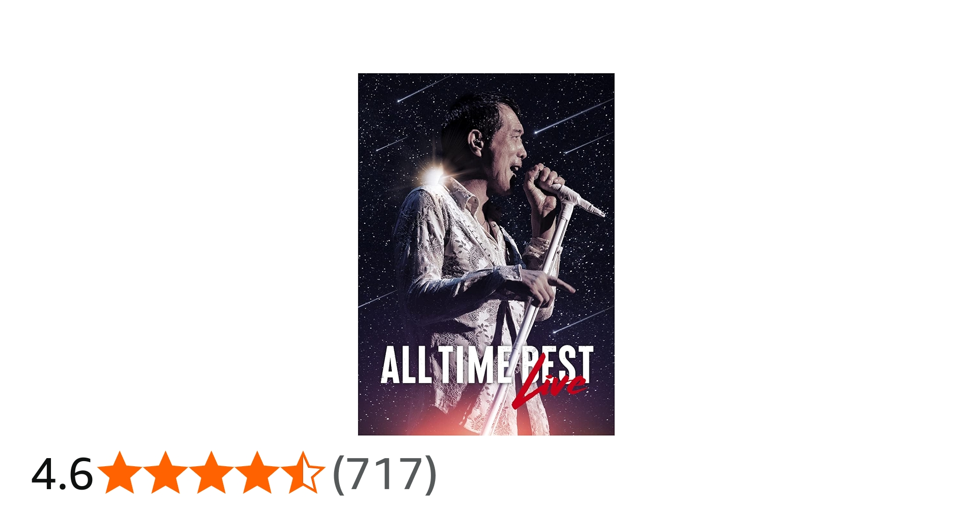 Amazon.co.jp: ALL TIME BEST LIVE[DVD] : 矢沢永吉: DVD