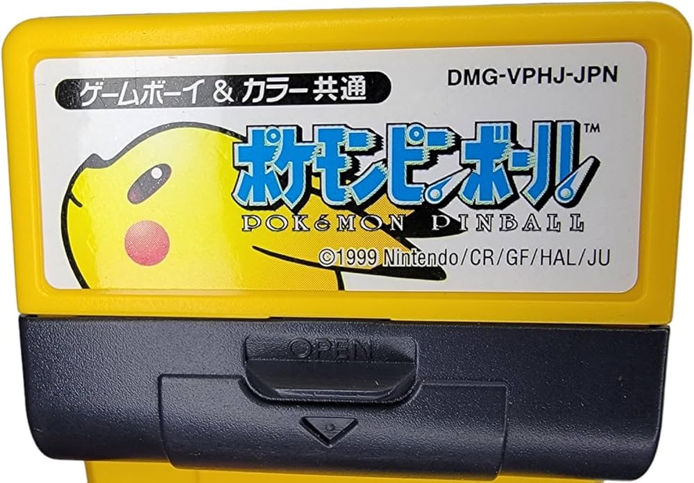 Amazon | ポケモンピンボール | ゲームソフト
