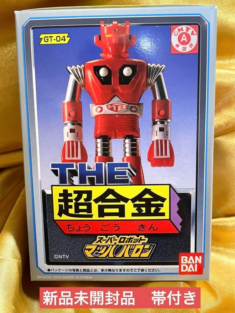 Amazon.co.jp: THE 超合金 スーパーロボット マッハバロン 超合金 魂