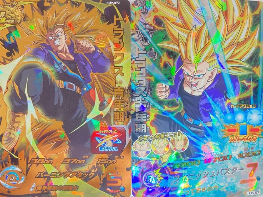 ドラゴンボールヒーローズ 旧弾 H3-SEC トランクス青年期 PSA9