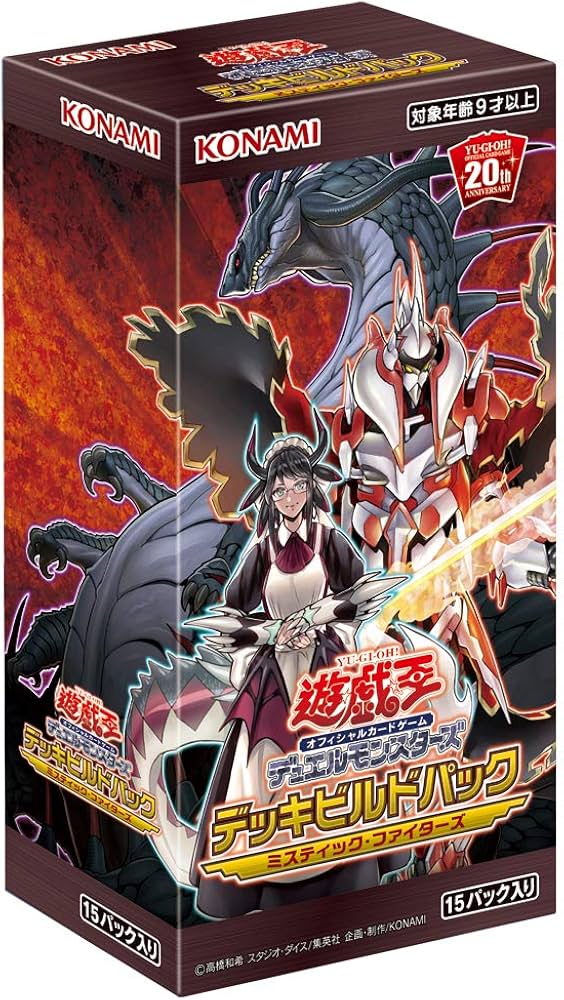 Amazon.co.jp | 遊戯王OCG デュエルモンスターズ デッキビルドパック