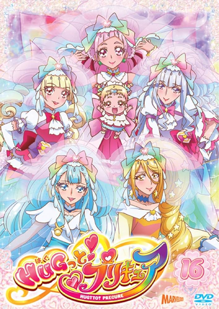 Amazon.co.jp: HUGっと!プリキュア vol.16 [DVD] : 東堂いづみ, 坪田文