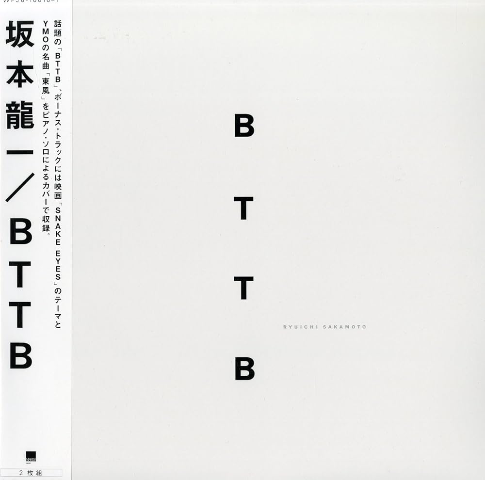 Amazon.co.jp: BTTB [Analog]: ミュージック