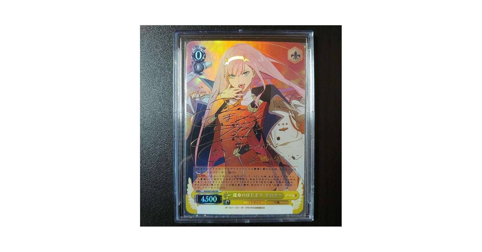 希少】ダリフラ ゼロツー サイン入り カード 海外Ver 純白の花嫁 ①