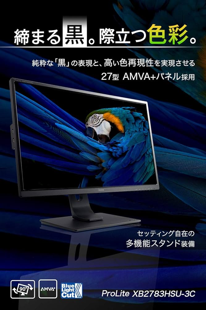 Amazon.co.jp: マウスコンピューター iiyama モニター ディスプレイ