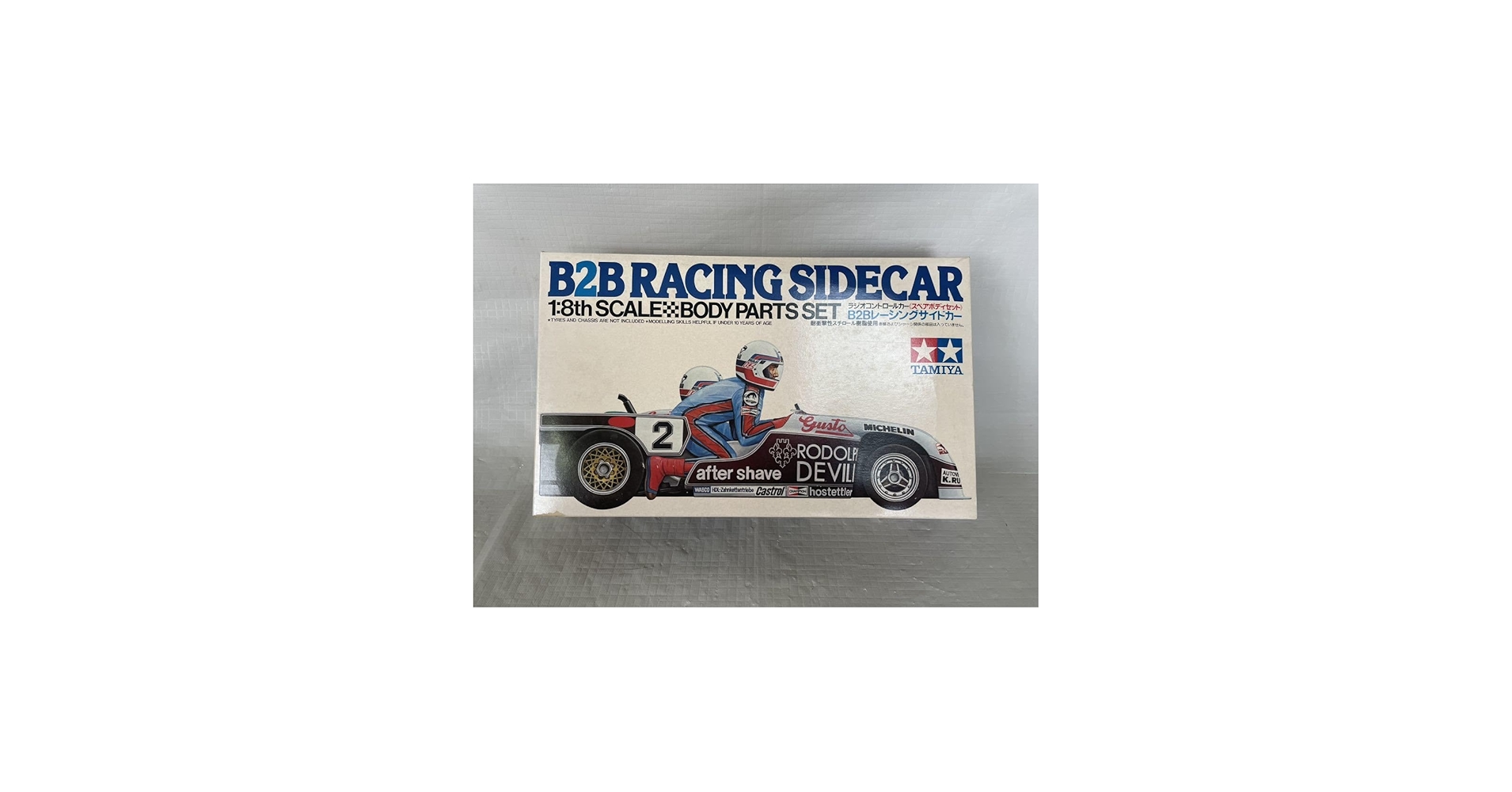 Amazon | TAMIYA タミヤ 1/8 B2B RACING SIDECAR レーシングサイドカー