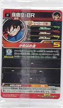 Amazon.co.jp: ローソン限定カード スーパードラゴンボールヒーローズ