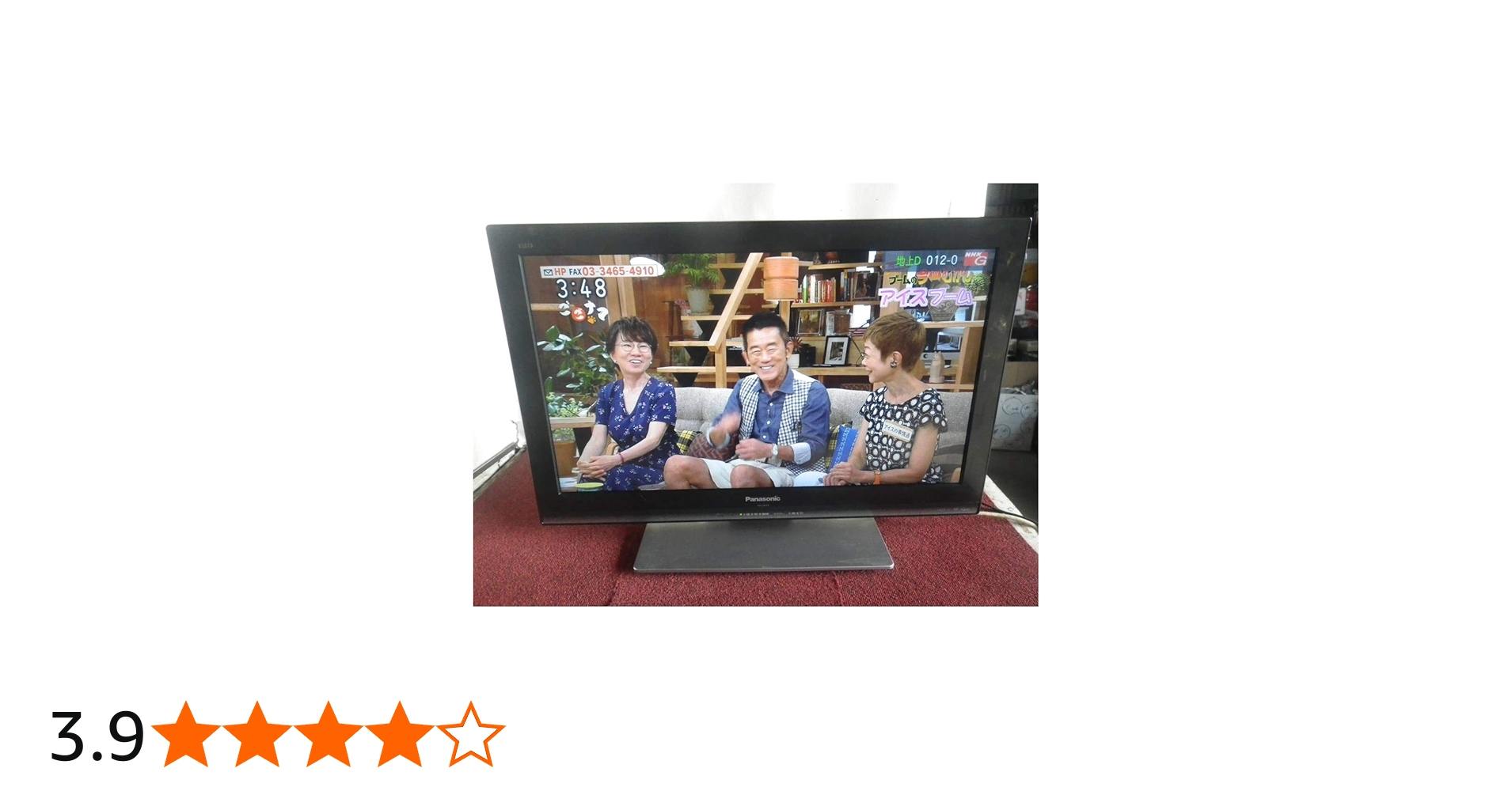 Amazon | パナソニック 26V型 液晶テレビ ビエラ TH-L26X3