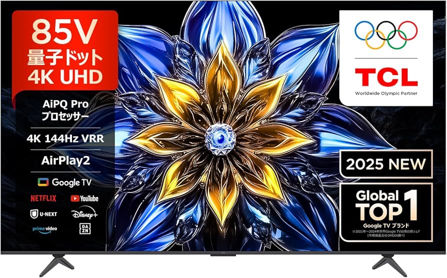 Amazon | 【Amazon.co.jp限定】TCL テレビ 85V型 4K 量子ドット 倍速