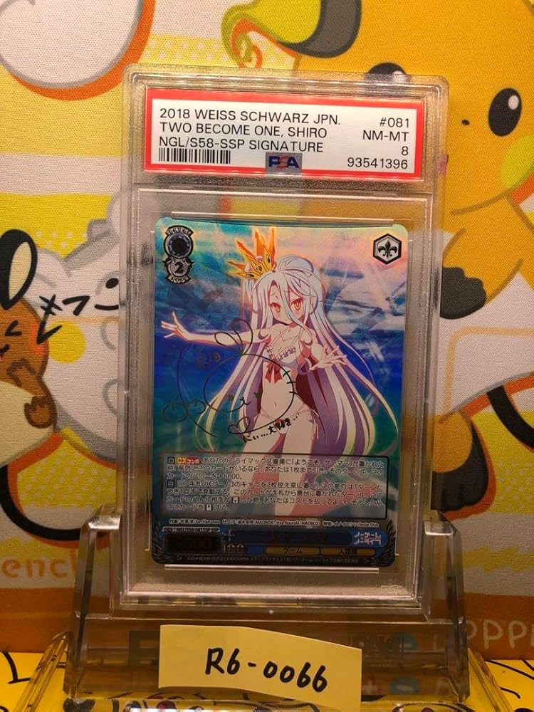 人類種全権代理者 白 SP サイン WS ヴァイスシュヴァルツ ノゲノラ 白