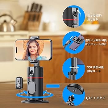 Amazon.co.jp: スマホ用ジンバル【360°顔追跡と自動回転 スマホ