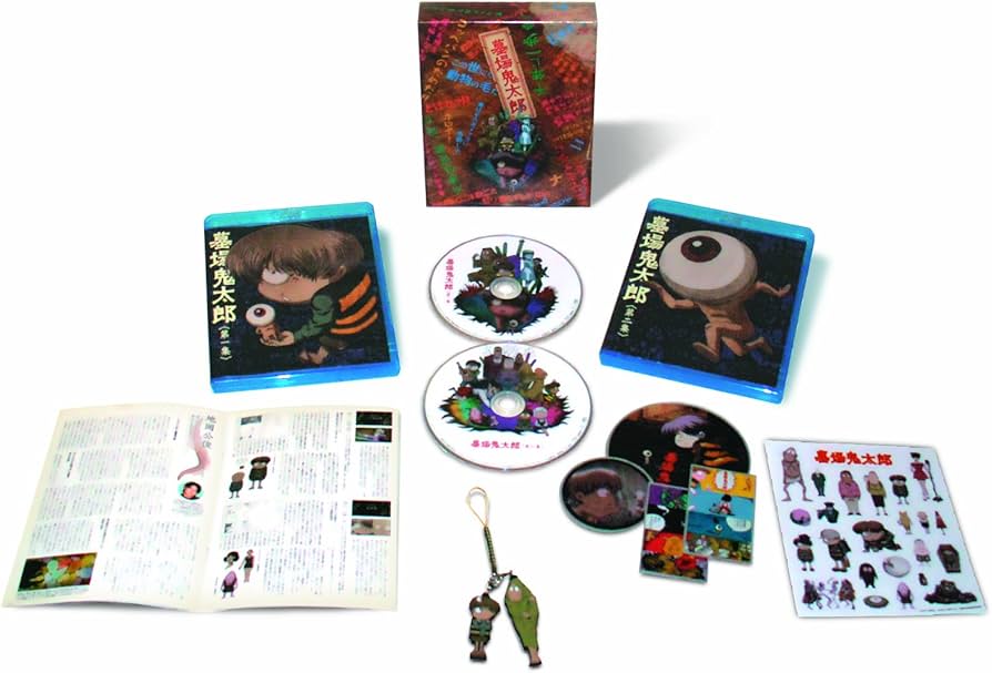 Amazon.co.jp: 墓場鬼太郎 BOX 【初回限定生産版】 : 野沢雅子, 田の中