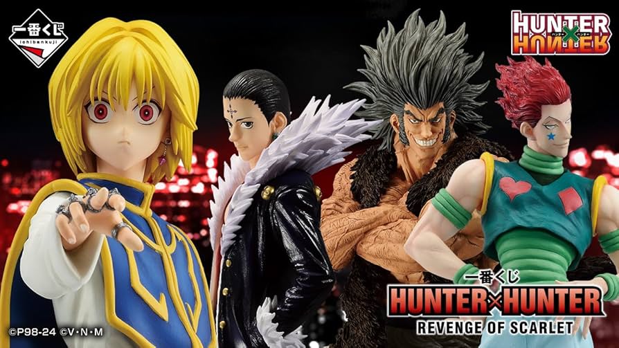 Amazon.co.jp: 一番くじ HUNTER×HUNTER REVENGE OF SCARLET (1ロッ卜