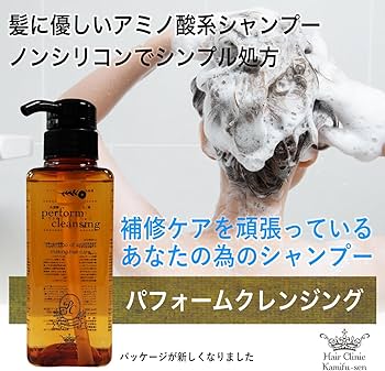 Amazon | 【 髪風船 】 シャンプー トリートメント セット ダメージ