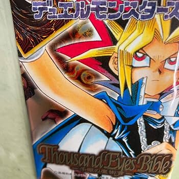 ふ*ん様 遊戯王OCG Thousand Eyes Bible 未開封 遊戯王OCG 千眼の魔術