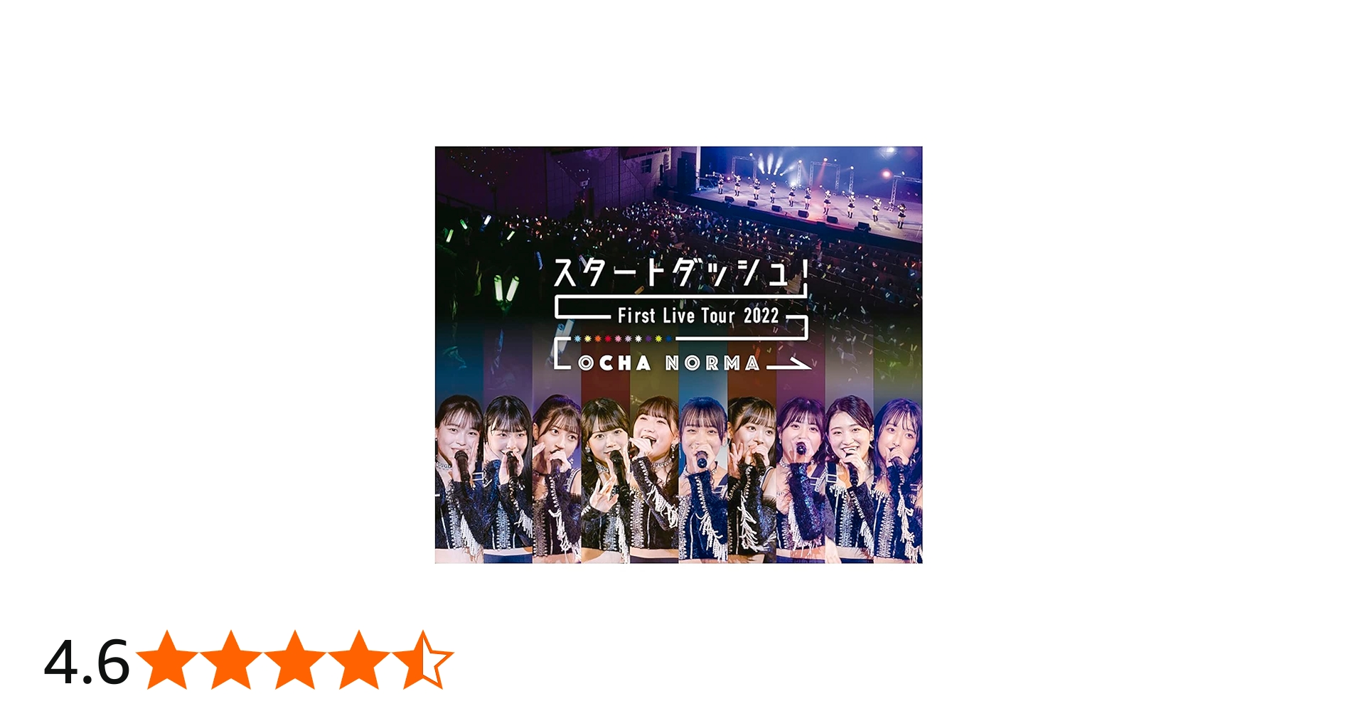 Amazon.co.jp: OCHA NORMA ファーストライブツアー2022〜スタート