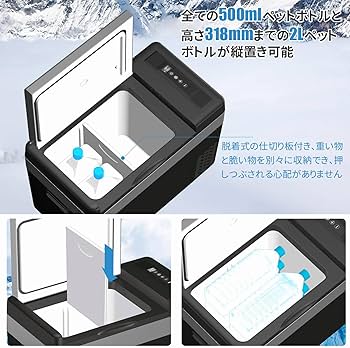 Amazon.co.jp: 「SUNPIE」車載冷蔵庫 30L 大容量 ポータブル冷蔵庫 -22