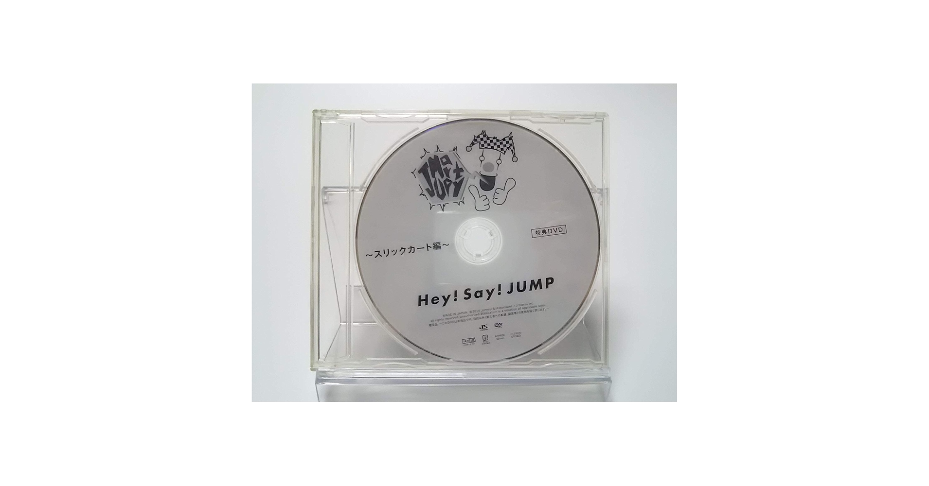 Amazon.co.jp: Hey! Say! JUMP [特典DVD] JUMParty スリックカート編 : DVD