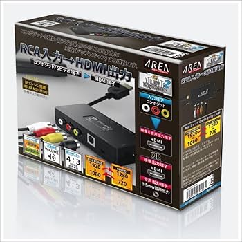 Amazon | エアリア UP EMPIRE2 RCA HDMI アップスキャンコンバーター
