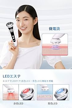Amazon.co.jp: 【1台8役 温冷機能】 超音波美顔器 RF美顔器 ION+ ION