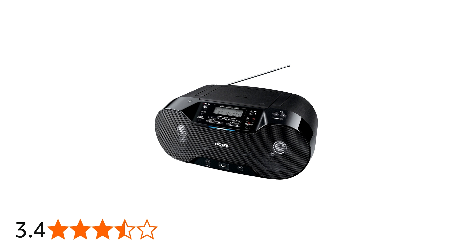 Amazon.co.jp: ソニー CDラジオ FM/AM/ワイドFM/Bluetooth対応 オート