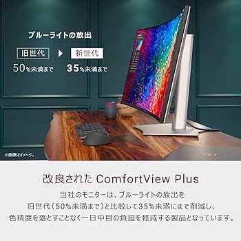 Amazon.co.jp: 【Amazon.co.jp限定】Dell U4025QW-A 39.7インチ 曲面