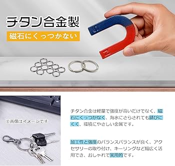 Amazon.co.jp: チタン合金 キーリング 二重リング キーホルダー リング