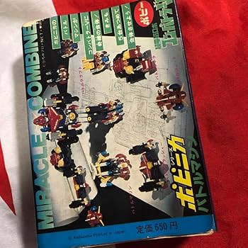 Amazon.co.jp: ケイブンシャ 全怪獣怪人大百科 52年度版 アニメ 特撮