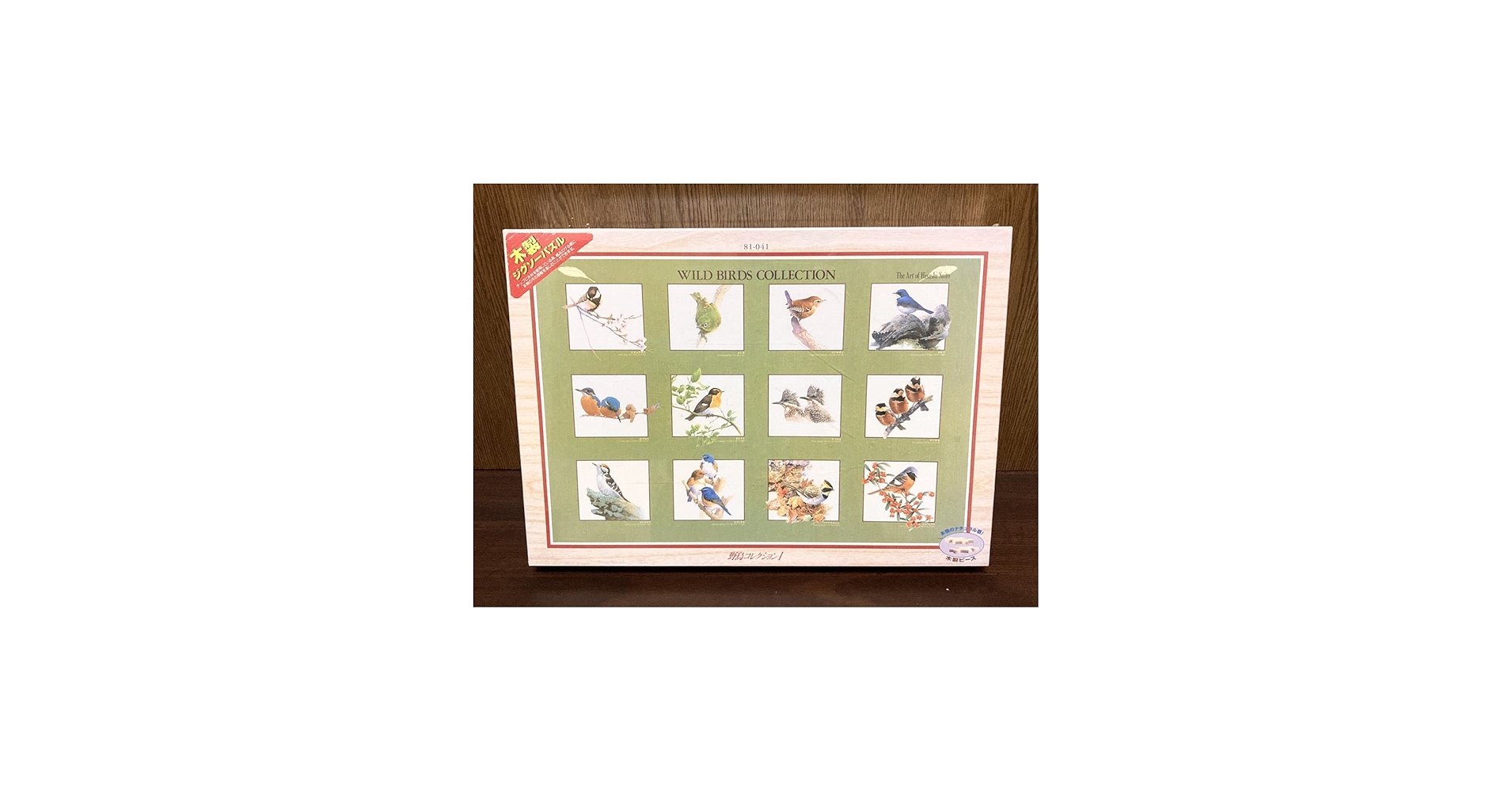 Amazon | フィルム 野鳥 コレクション 鳥 バード 斎藤壽 木製 WOOD