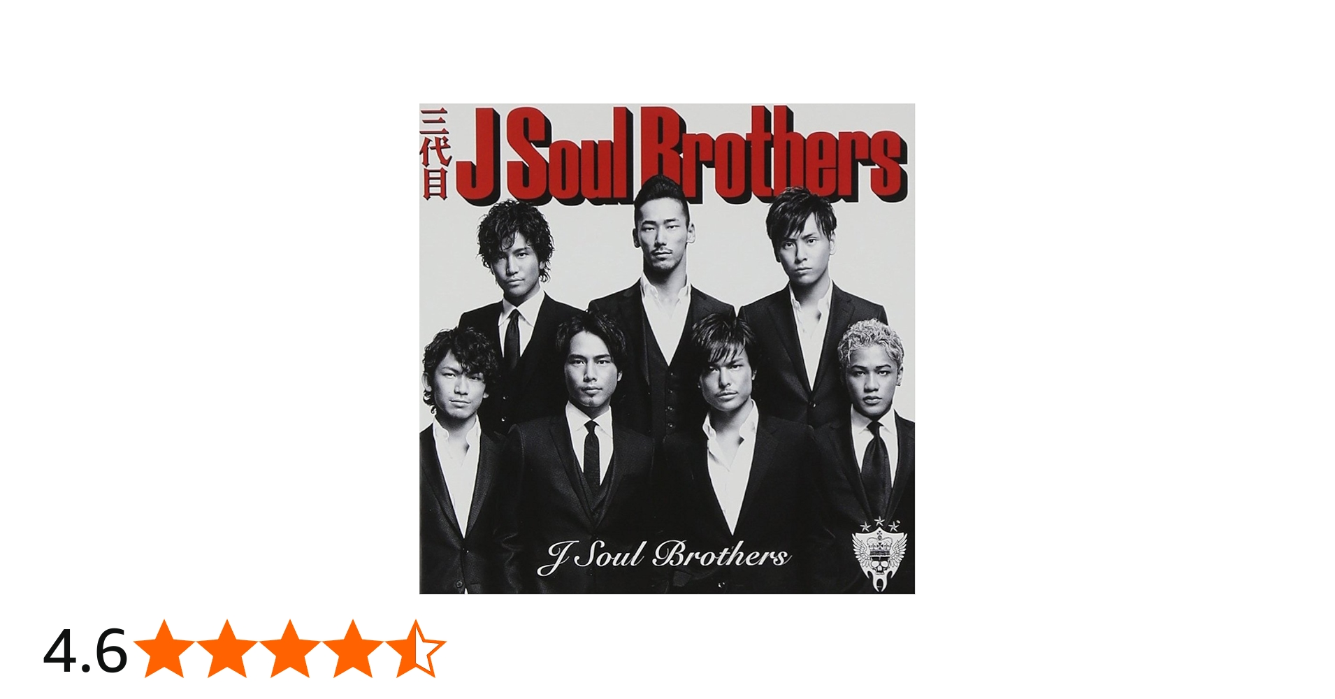 Amazon.co.jp: 【特典なし】J Soul Brothers: Music