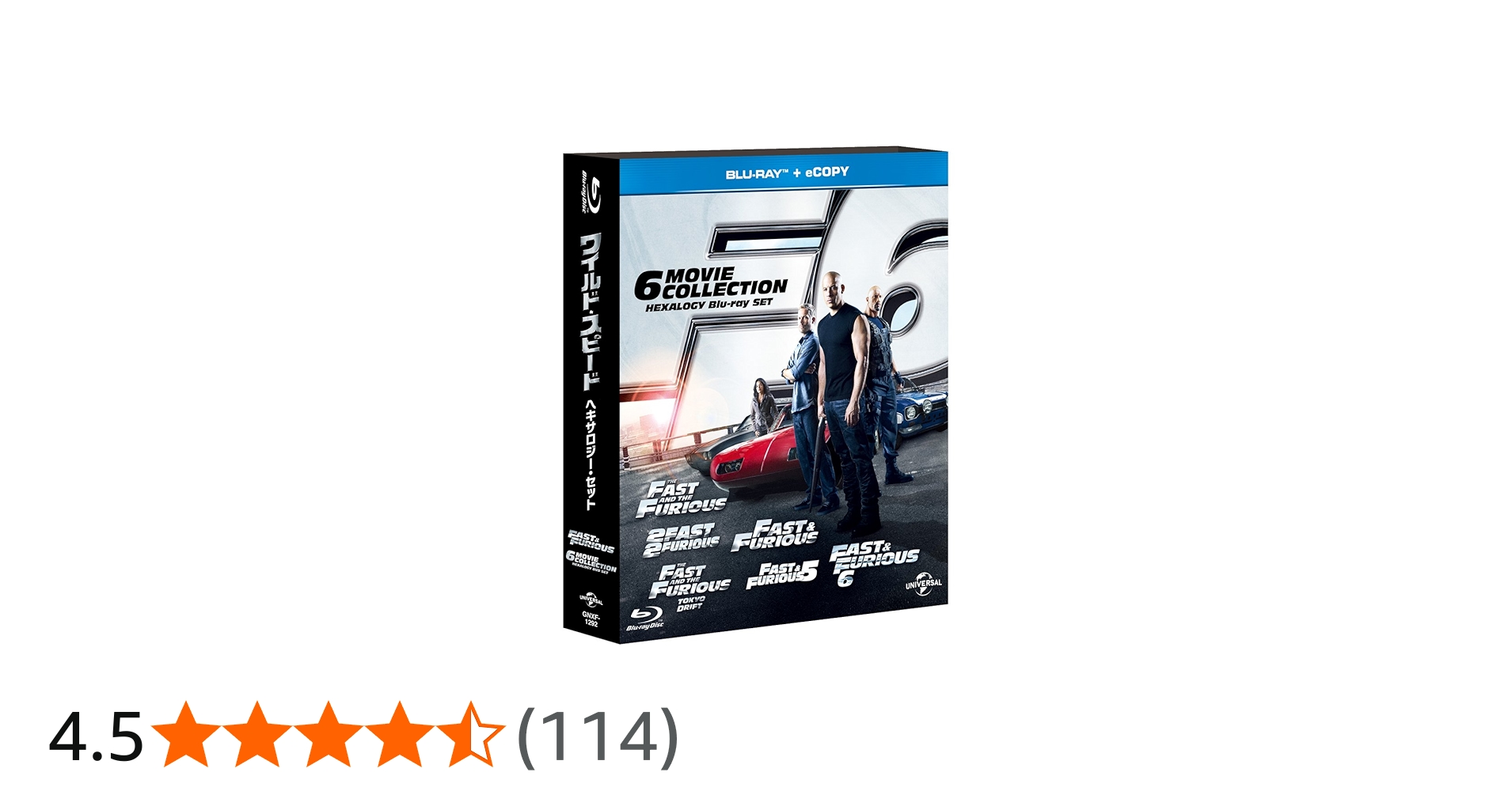 Amazon.co.jp: ワイルド・スピード ヘキサロジーBlu-ray SET (初回生産