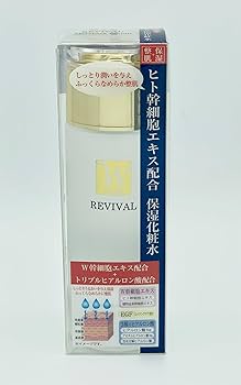 Amazon | W stem(ダブルステム) REVIVAL ヒト幹細胞エキス配合 保湿