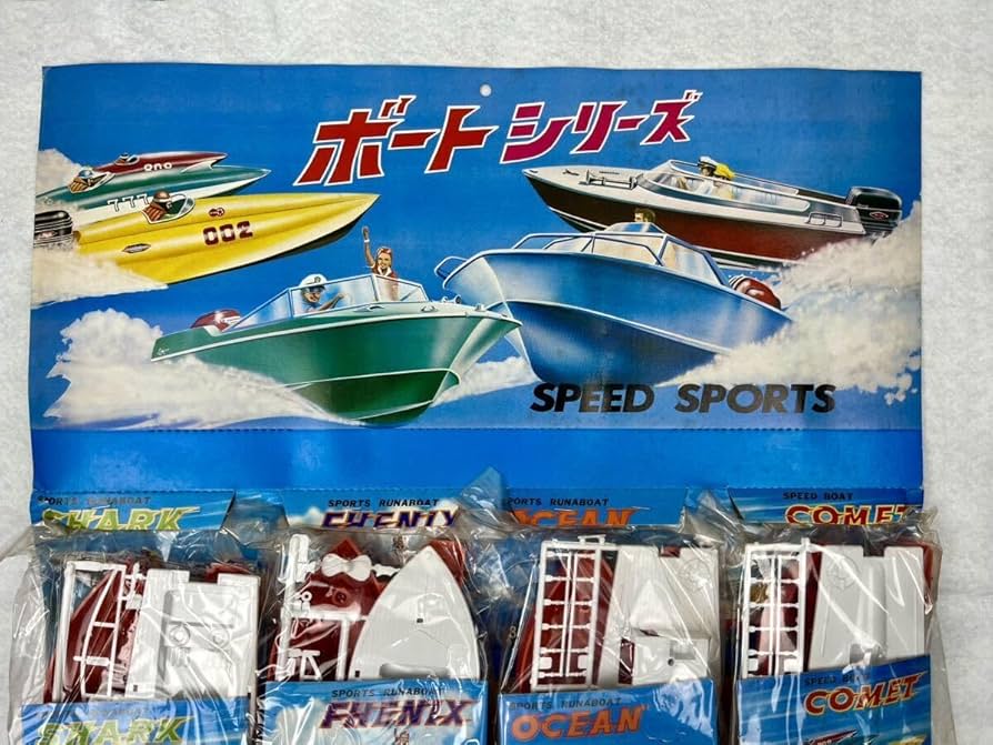 Amazon | 珍品 レトロ ボートシリーズ プラモデル 12付 台紙 当時物