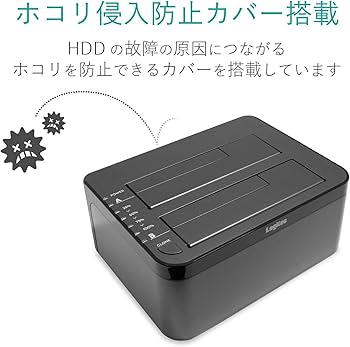 Amazon | ロジテック HDDスタンド 2ベイ デュプリケーター HDD SSD対応