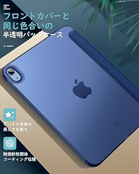 Amazon | iPad 第11世代 第10世代 ケース 2025/2022 11インチ Dadanism