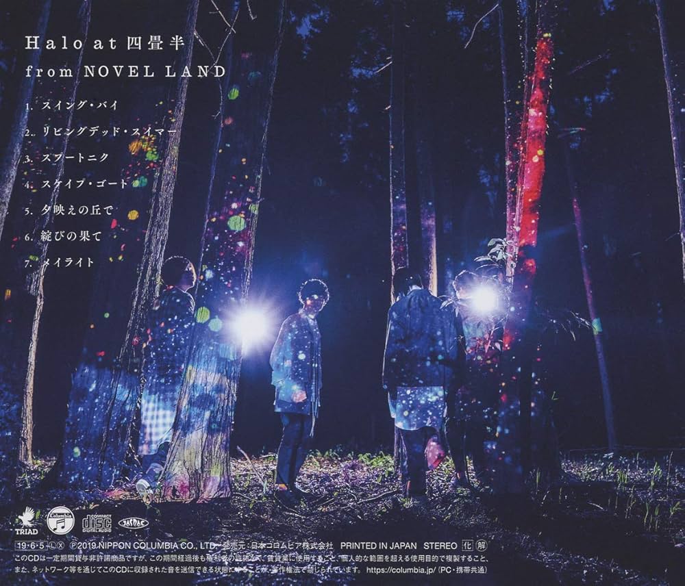 Amazon.co.jp: from NOVEL LAND: ミュージック