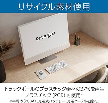 Amazon.co.jp: Kensington ケンジントン SlimBlade Pro EQトラック