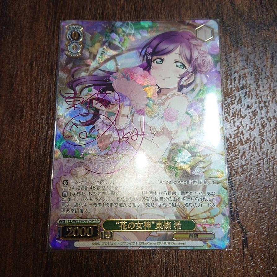 軽空母 ユニコーン SEC+ 箔押し 軽空母 ユニコーン SEC+ 箔押し