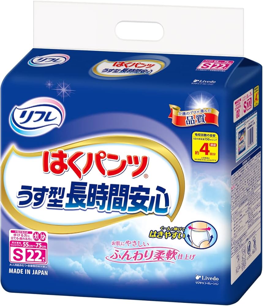 Amazon | リフレ はくパンツ うす型 長時間安心 Sサイズ 22枚 【ADL