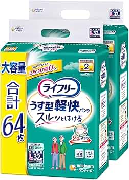 Amazon.co.jp: ライフリー 【 うす型軽快パンツ】 2回吸収 Lサイズ