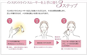 Amazon.co.jp: ジーニー インスタントラインスムーサー 30ml ビック