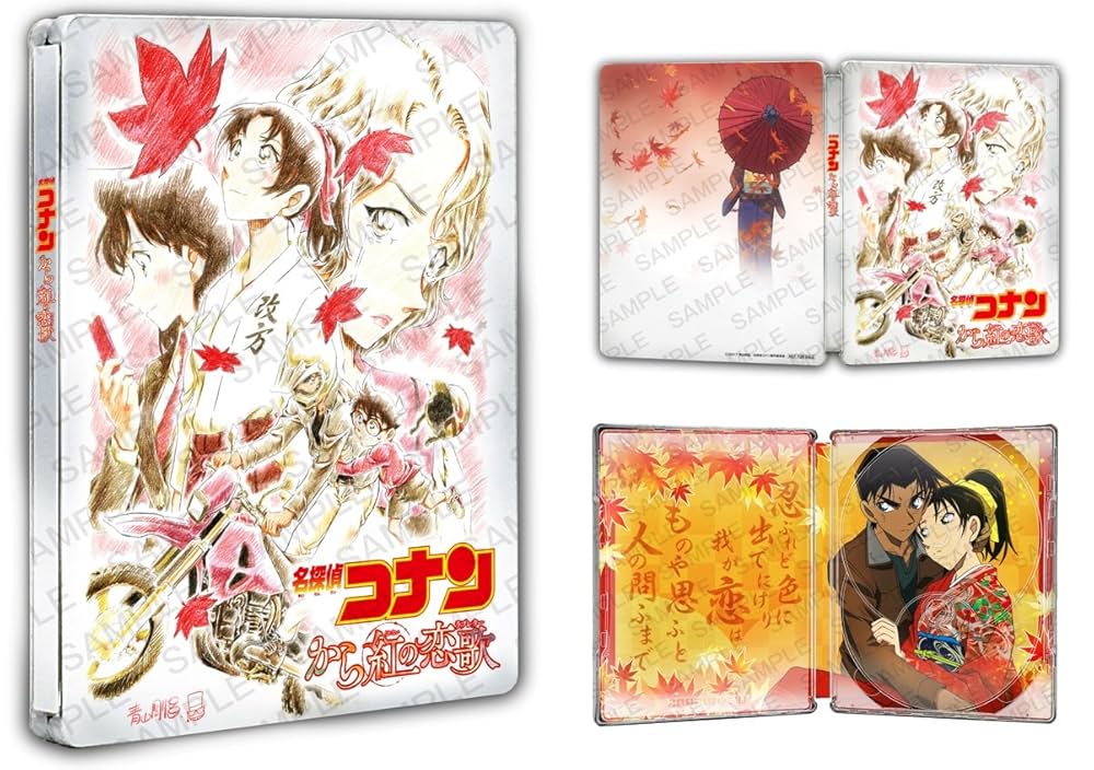 名探偵コナン 1〜102巻 プラスα 名探偵コナン 1〜102巻 プラスα Amazon