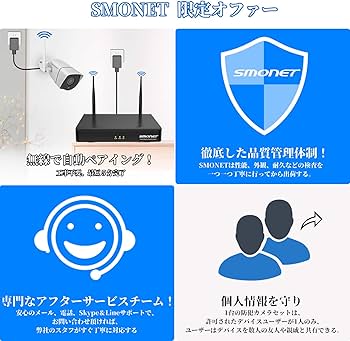 Amazon.co.jp: SMONET防犯カメラ ワイヤレス 8台増設可【500万画質対応
