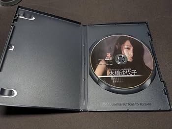 Amazon.co.jp: セル版 DVD ZENピクチャーズ女優総集編/大橋沙代子