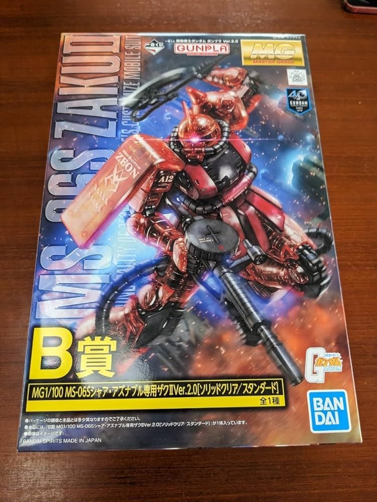Amazon | MGシャア専用ザクver.2.0ソリッドクリア 一番くじB賞 限定