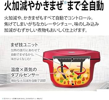 Amazon.co.jp: シャープ ヘルシオ ホットクック 電気調理鍋 無水鍋 2.4