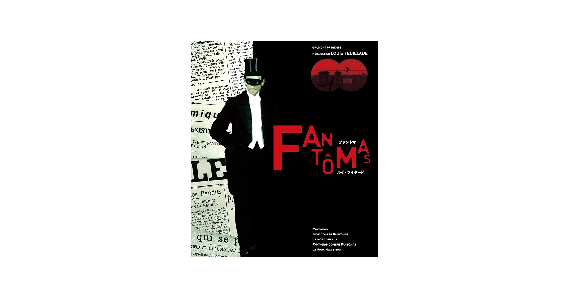 Amazon.co.jp: ファントマ ルイ・フイヤード Blu-ray : ルネ